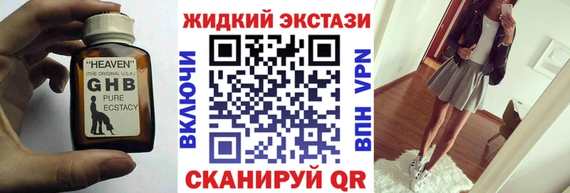 Купить закладки  Щигры  БУТИРАТ 99% 