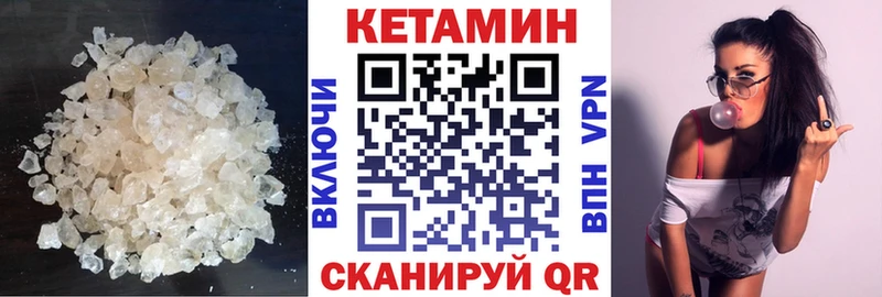 Купить закладки  Щигры  КЕТАМИН ketamine 