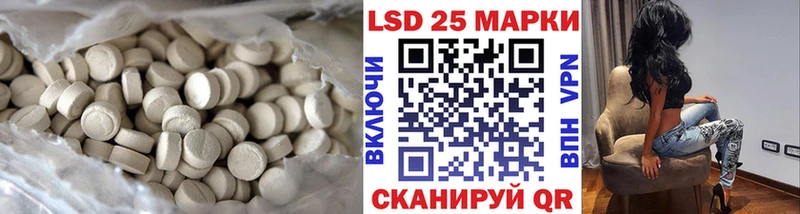 Лсд 25 экстази ecstasy Щигры